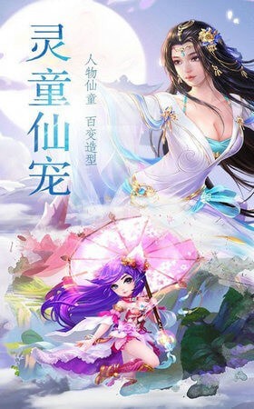 傲世九天剑手机版_傲世九天剑安卓版下载
