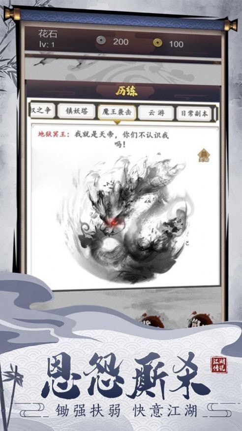 剑羽文惊手机版_剑羽文惊安卓版下载