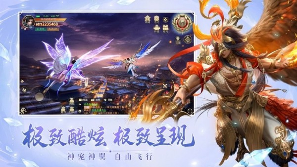 仙灵境界手机版_仙灵境界安卓版下载