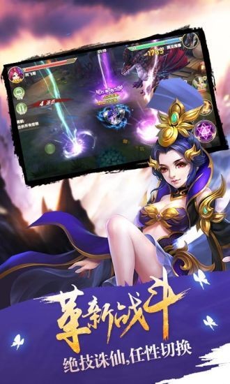 请叫我女王手机版下载(暂未上线)