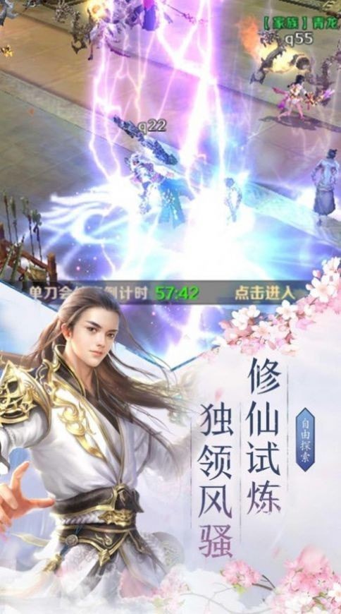 双生仙途手机版_双生仙途安卓版下载