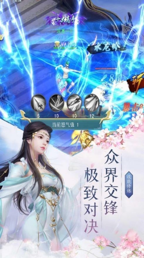 双生仙途手机版_双生仙途安卓版下载