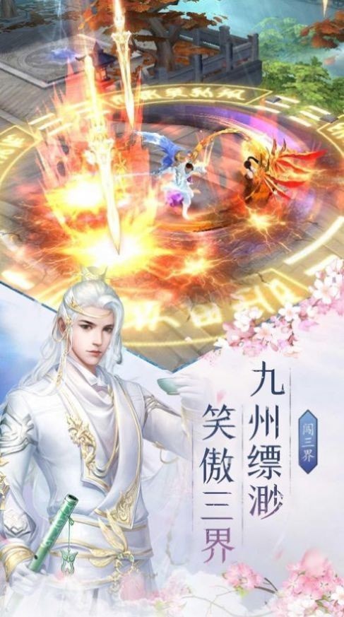 双生仙途手机版_双生仙途安卓版下载