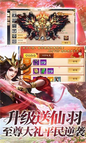 斗罗魔界至尊手机版_斗罗魔界至尊安卓版下载