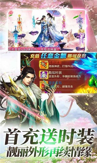 斗罗魔界至尊手机版_斗罗魔界至尊安卓版下载