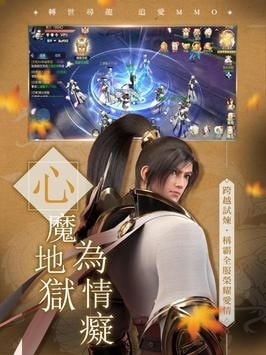 慕龙诀手机版_慕龙诀安卓版下载