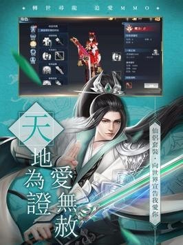 慕龙诀手机版_慕龙诀安卓版下载