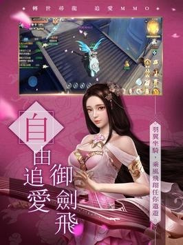 慕龙诀手机版_慕龙诀安卓版下载