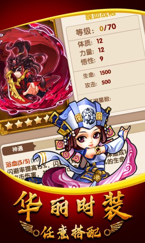 功夫武侠手机版_功夫武侠安卓版下载