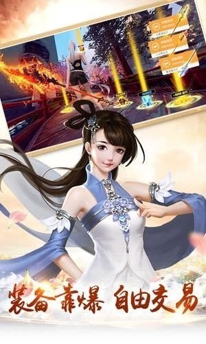 神者逍遥手机版_神者逍遥安卓版下载