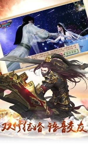 神者逍遥手机版_神者逍遥安卓版下载
