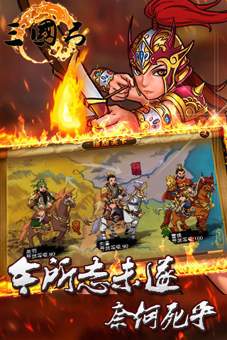三国弓手机版下载(暂未上线)