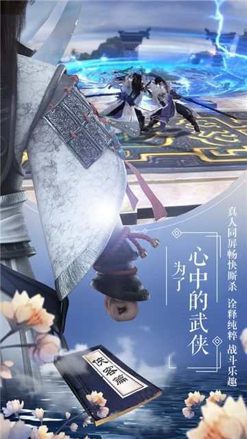 大罗幻境手机版_大罗幻境安卓版下载