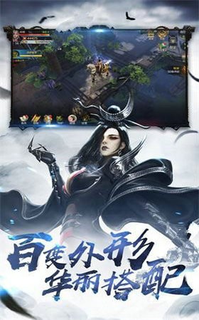 将夜择天手机版_将夜择天安卓版下载