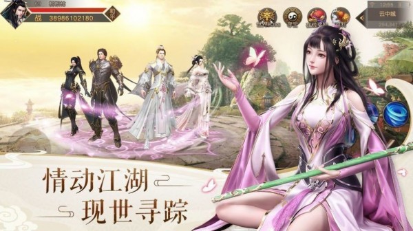 神武圣决手机版_神武圣决安卓版下载