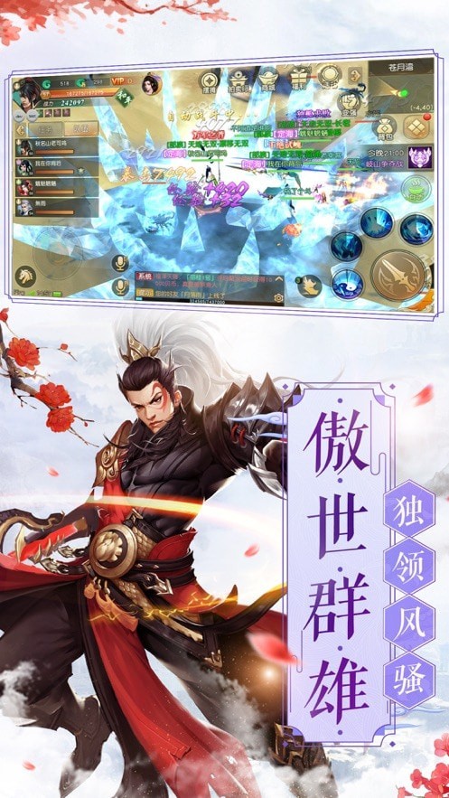 混元遮天手机版_混元遮天安卓版下载