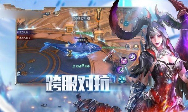 神的幻想手机版_神的幻想安卓版下载