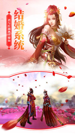 青丘狐仙传手机版_青丘狐仙传安卓版下载