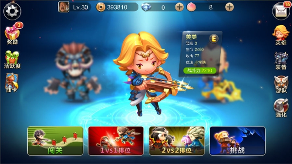 天天萌战记手机版下载(暂未上线)