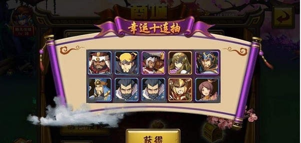 主公也醉了手机版下载(暂未上线)