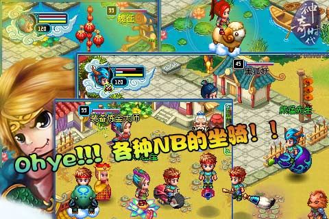 最游记Online手机版下载(暂未上线)
