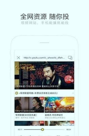 快点投屏手机版下载(暂未上线)
