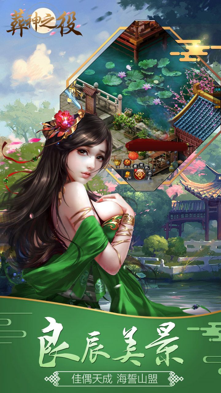 葬神之役手机版_葬神之役安卓版下载