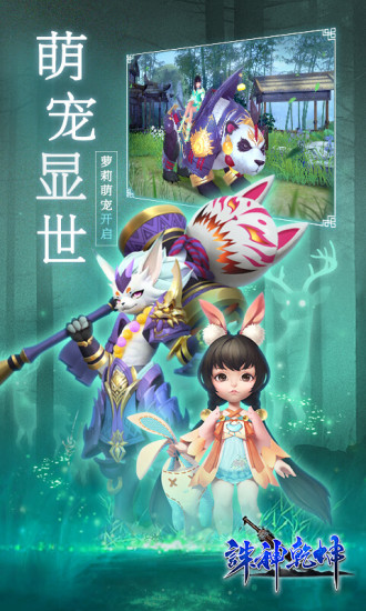 罗刹之境手机版_罗刹之境安卓版下载