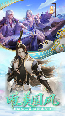 折花颜手机版_折花颜安卓版下载