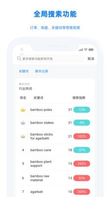 阿里卖家手机版下载(暂未上线)