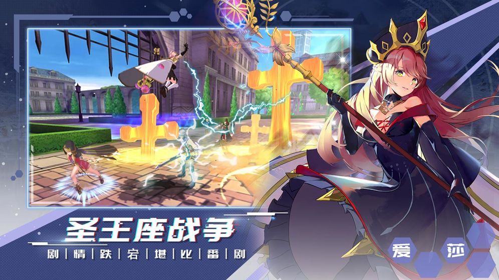 光明王者手机版_光明王者安卓版下载