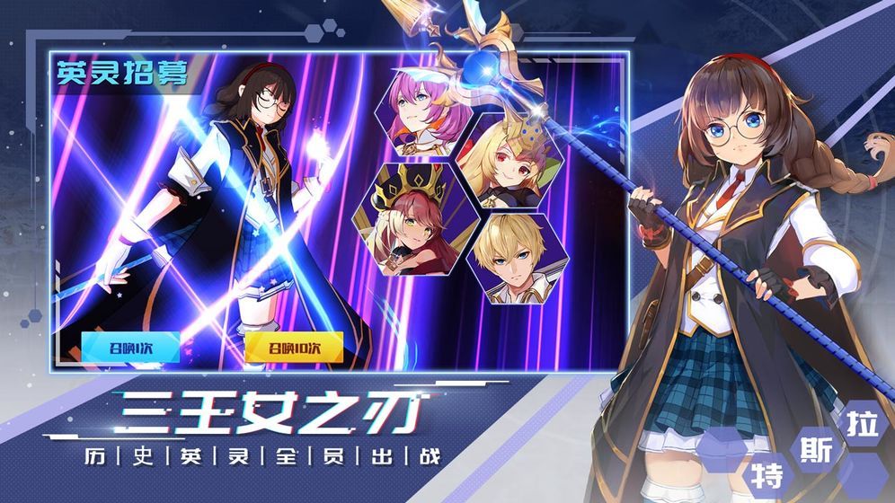 光明王者手机版_光明王者安卓版下载