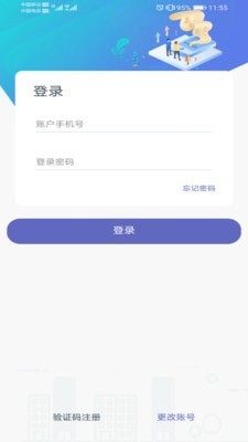 薪孵化手机版下载(暂未上线)