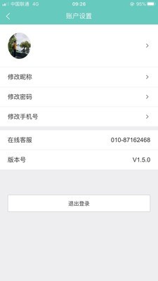 儿医通手机版_儿医通安卓版下载