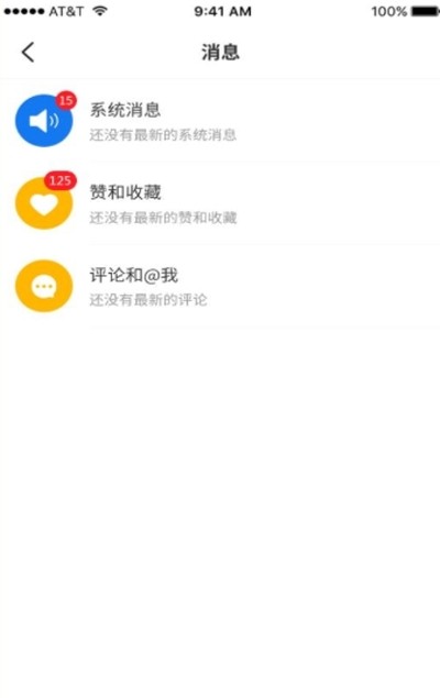 心神旅行手机版_心神旅行安卓版下载