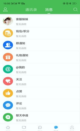 东海生活网手机版下载(暂未上线)