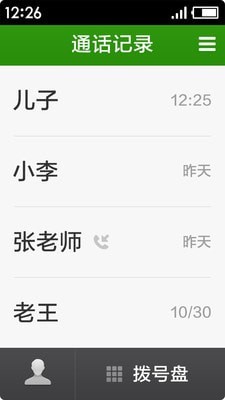 极简桌面手机版下载(暂未上线)