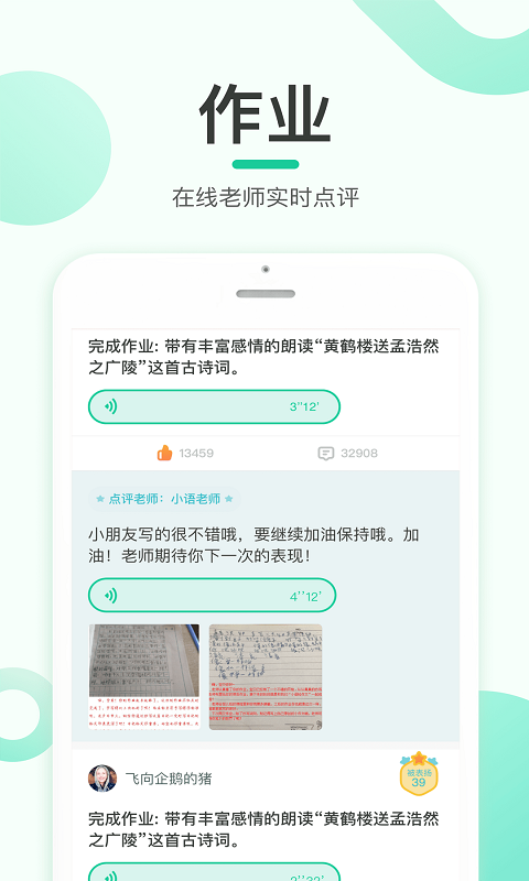 乐小狮手机版下载(暂未上线)