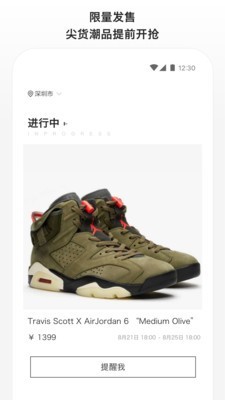 滔搏运动手机版下载(暂未上线)