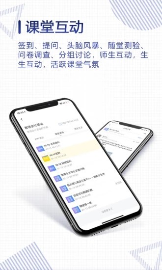 正保云课堂手机版_正保云课堂安卓版下载