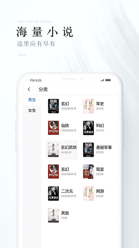 茶杯阅读手机版_茶杯阅读安卓版下载