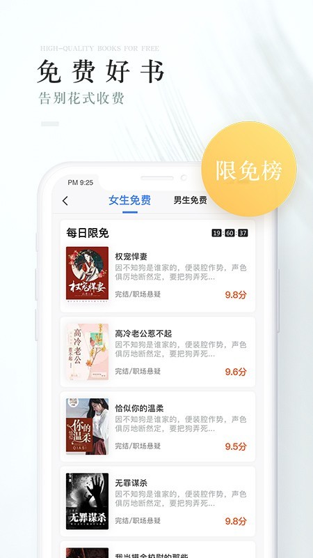 茶杯阅读手机版_茶杯阅读安卓版下载
