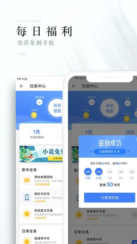 茶杯阅读手机版_茶杯阅读安卓版下载