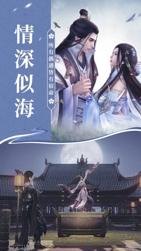 绝武真王手机版_绝武真王安卓版下载