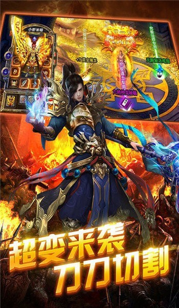 霸战无双神途手机版_霸战无双神途安卓版下载