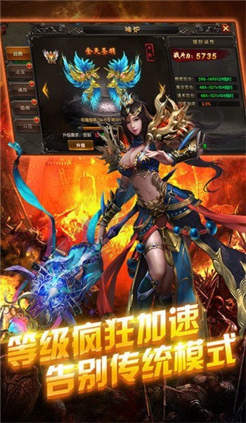 霸战无双神途手机版_霸战无双神途安卓版下载