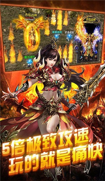 霸战无双神途手机版_霸战无双神途安卓版下载