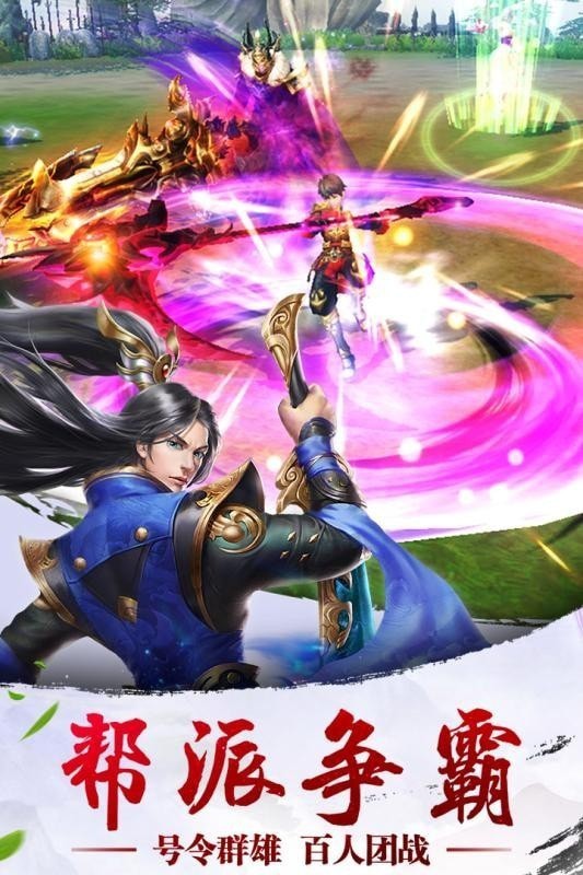 诸神乾坤契约手机版_诸神乾坤契约安卓版下载