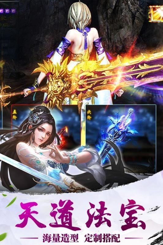 诸神乾坤契约手机版_诸神乾坤契约安卓版下载