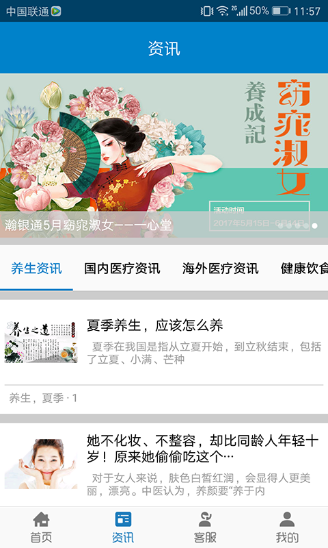 理赔查询系统手机版_理赔查询系统安卓版下载